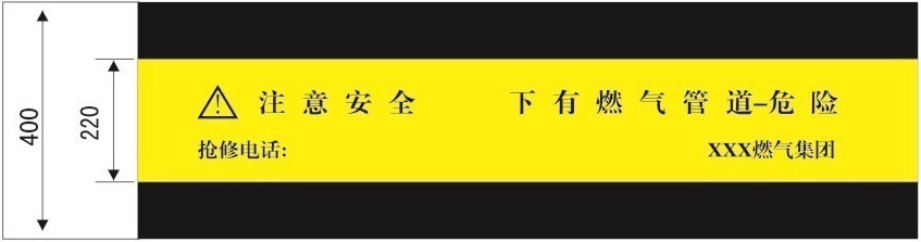 PE警示板